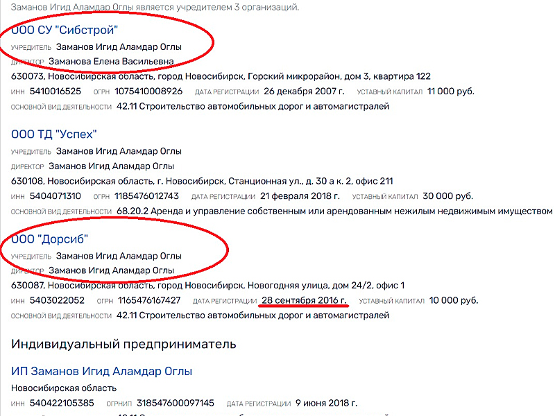ВСЕ ГОСКОНТРАКТЫ – АЗЕРБАЙДЖАНЦАМ. РУССКИЕ МЭРЫ ПРОДАЮТ РОССИЮ ВСЕ ГОСКОНТРАКТЫ – АЗЕРБАЙДЖАНЦАМ. РУССКИЕ МЭРЫ ПРОДАЮТ РОССИЮ расследование
