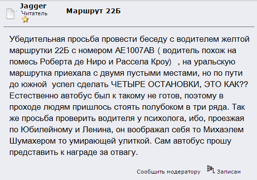 Смешные комментарии из социальных сетей прикол, юмор