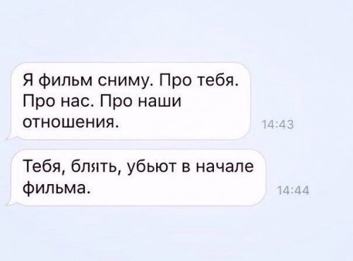 Смешные комментарии из социальных сетей соцсети, юмор