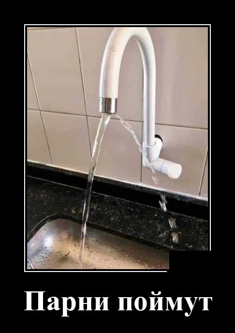 Подборка интересных и веселых картинок №66 демотиваиторы