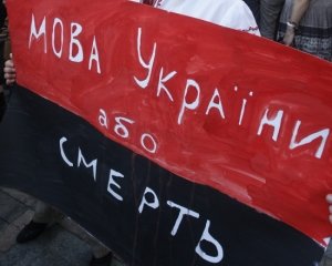 «Оппоблок» предал Харьков: в первой столице Украины русский язык лишили статуса регионального
