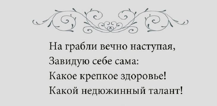 20 женских перлов, которые сразят наповал своей логикой. Вы будете смеяться 20 женских перлов, которые сразят наповал своей логикой. Вы будете смеяться