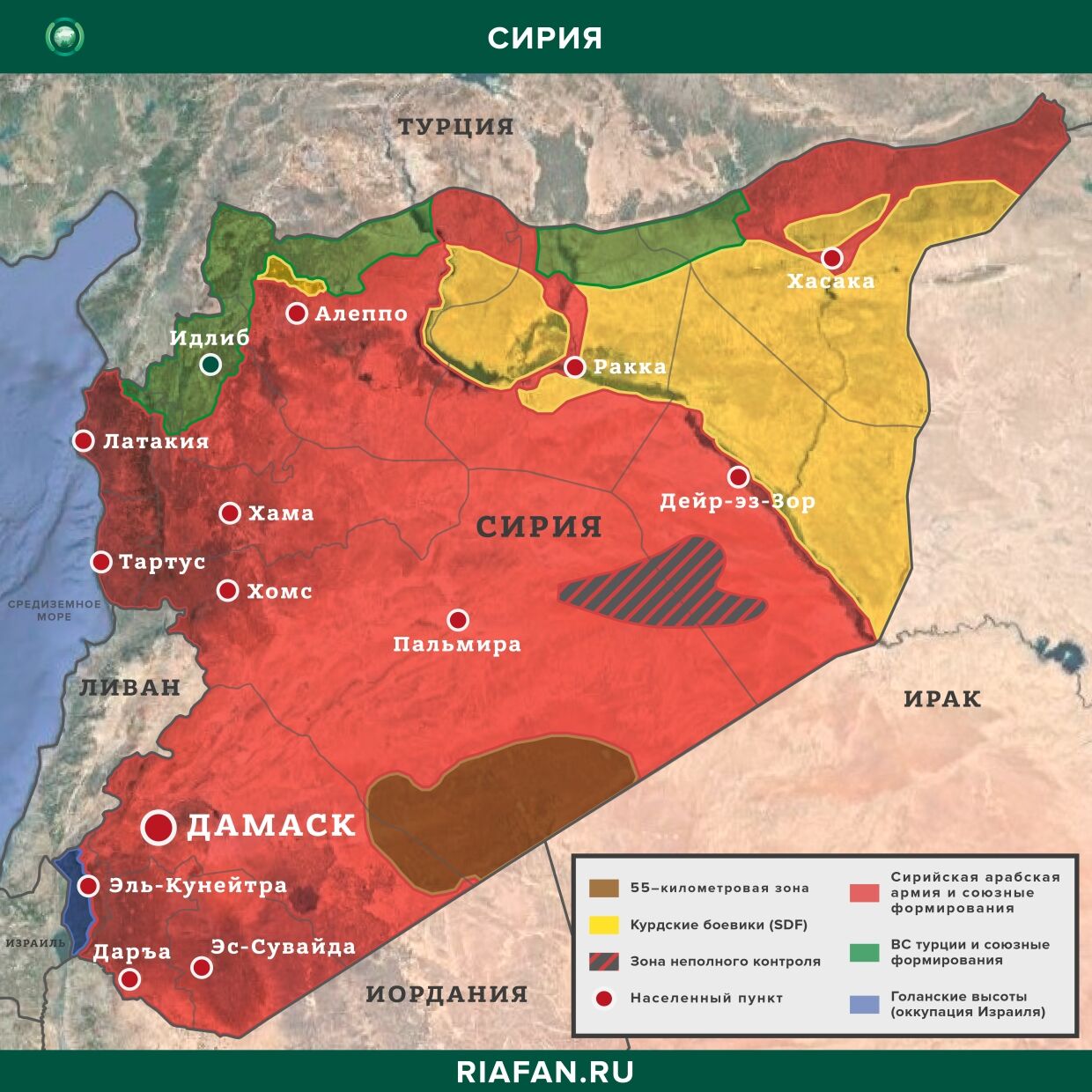 Война в сирии карта сейчас