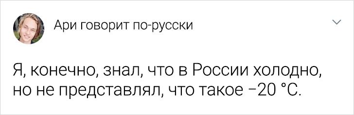 Достоевский, солёные огурцы и комары: Голландец делится впечатлениями о России и русских голландцы,диалог культур,иностранцы о России,Россия