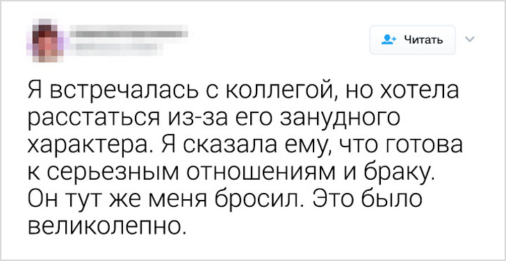 20 твитов про большую и маленькую ложь, которая сошла людям с рук жизнь
