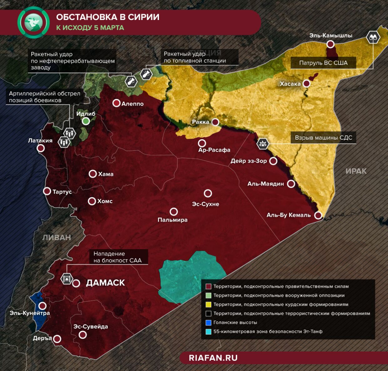 Атака на САА в Дамаске и взрыв СВУ в Дейр эз-Зоре — что произошло в Сирии 5 марта 2021 года