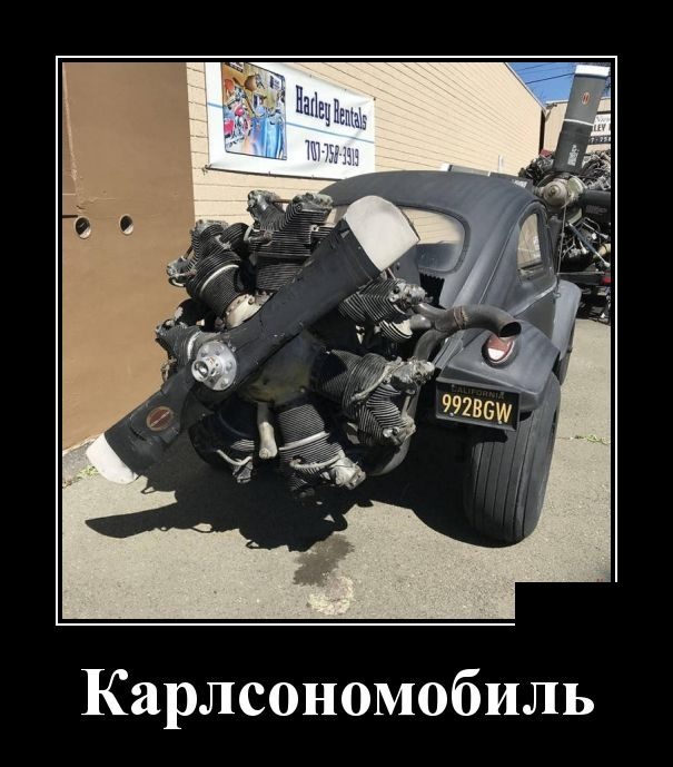 Демотиваторы. Убойные картинки! Демотиваторы. Убойные картинки! демотиваторы