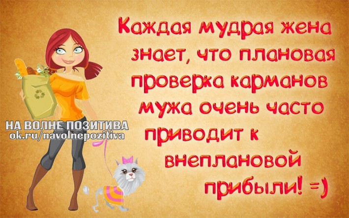 Учимся, прикольные статусы картинки одноклассниках