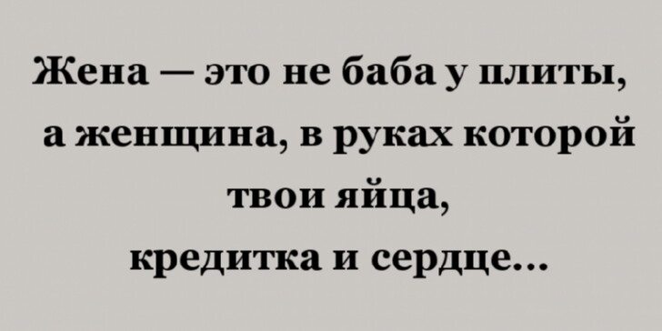 15 уморительных шуток про женщин с просторов Интернета 15 уморительных шуток про женщин с просторов Интернета