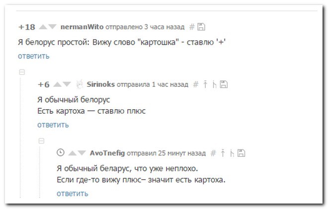 Смешные комментарии из социальных сетей соцсети, юмор