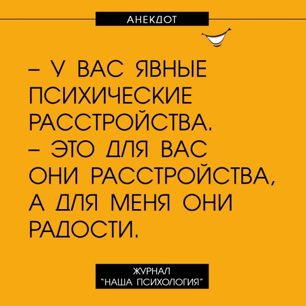 Дзюдоист Анатолий, просматривая Камасутру, заметил, что из 73 позы очень удобно переходить на болевой анекдоты,приколы,юмор