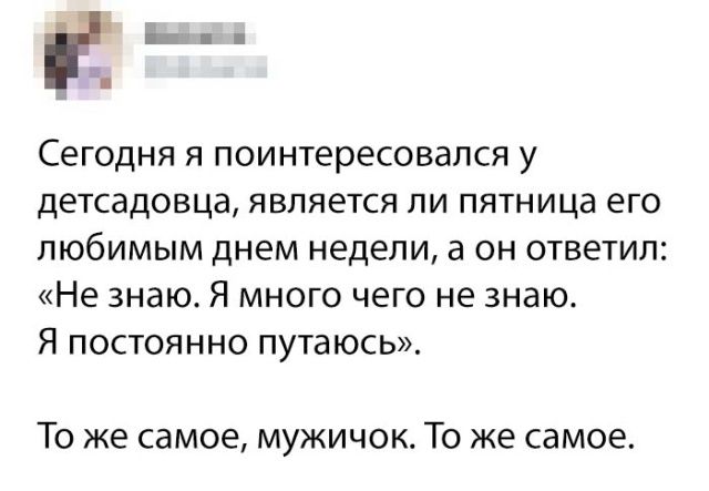 Знаете ли вы, что причиной любого развода является брак? анекдоты,демотиваторы,приколы,юмор