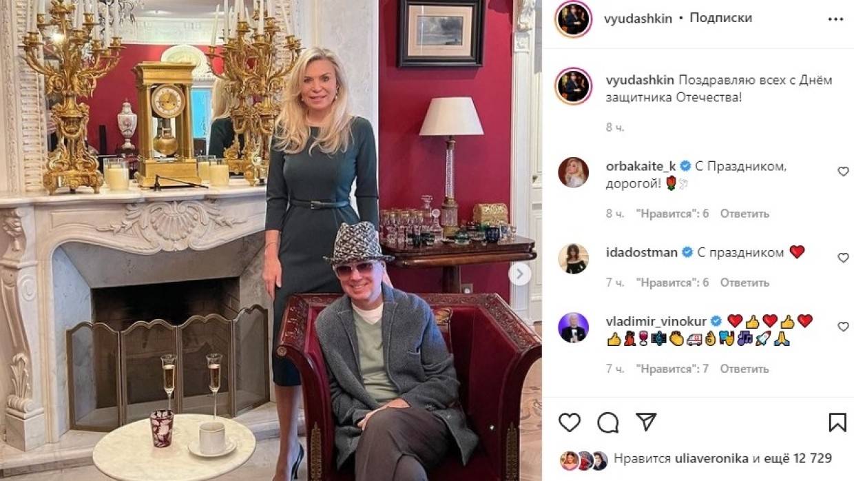 Онкобольной Юдашкин поделился семейным фото в День защитника Отечества Шоу-бизнес