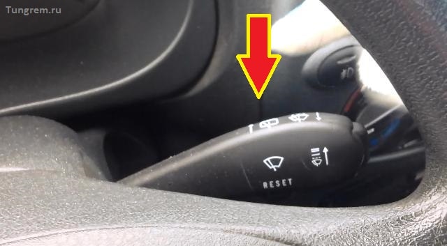 Переключатель омывателя Лада Калина