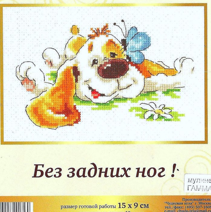 000 (698x700, 143Kb)