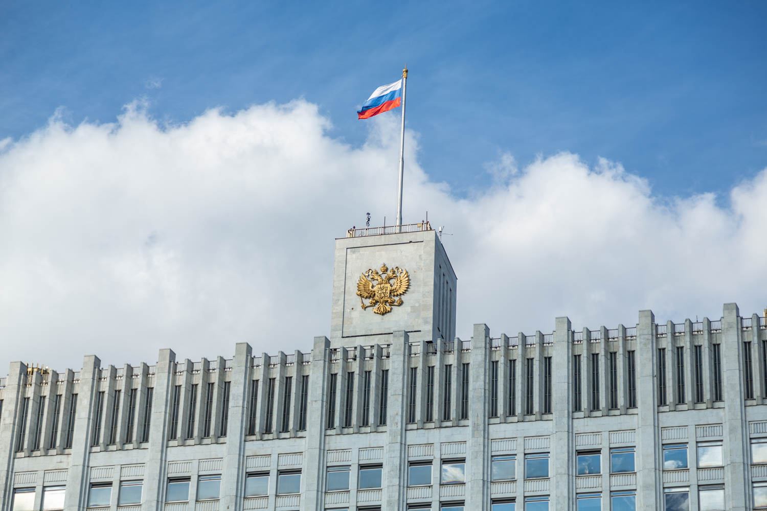 Правительство