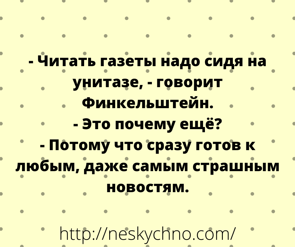 Смешные и саркастичные анекдоты и высказывания 