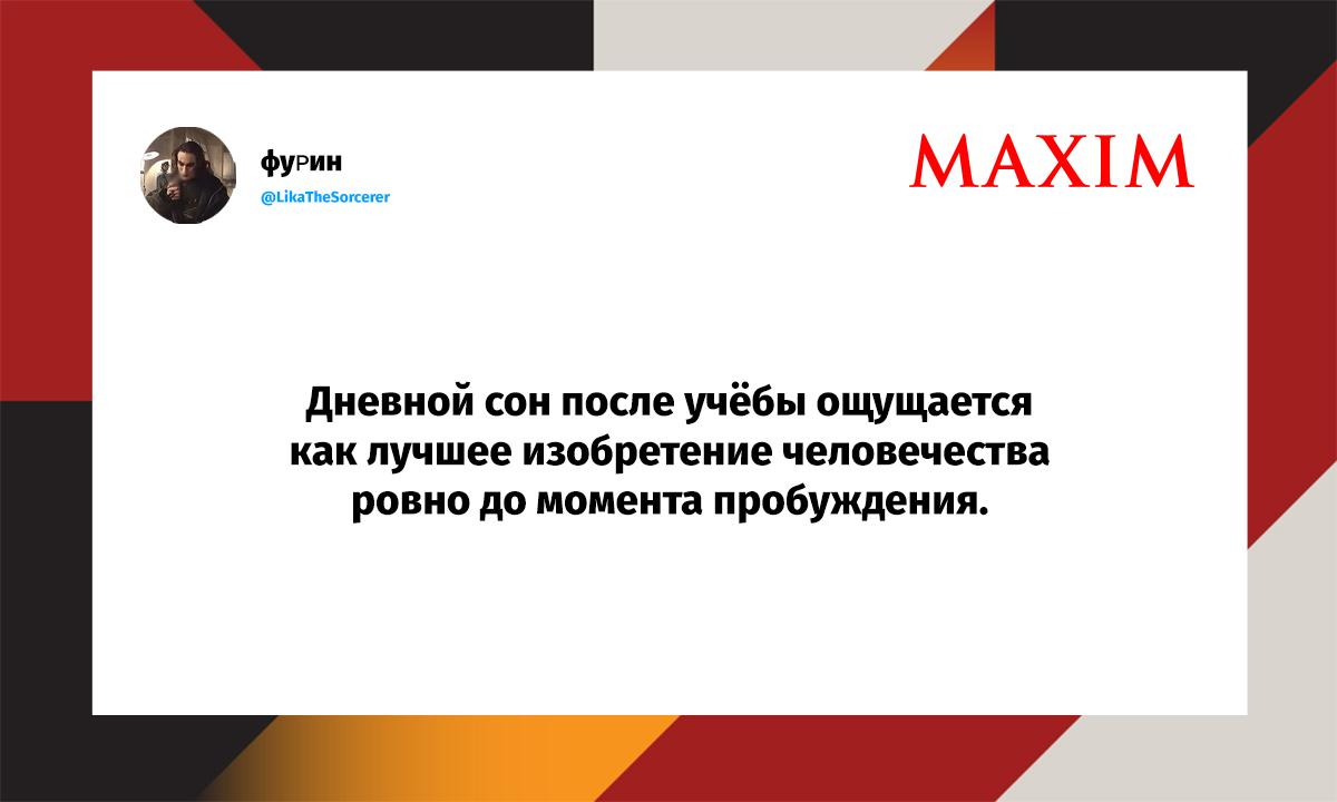 Скриншот из X (Twitter)