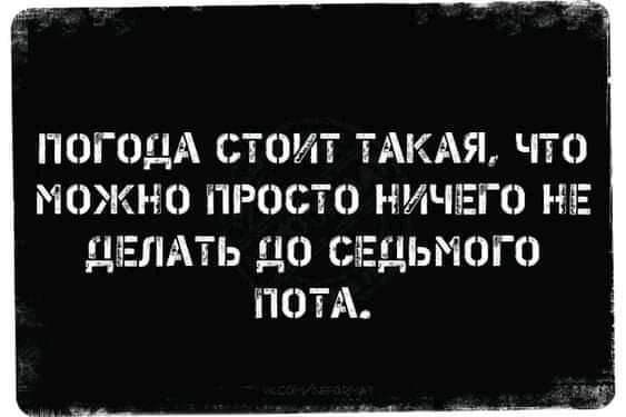 Отличные шутки и классные анекдоты Отличные шутки и классные анекдоты