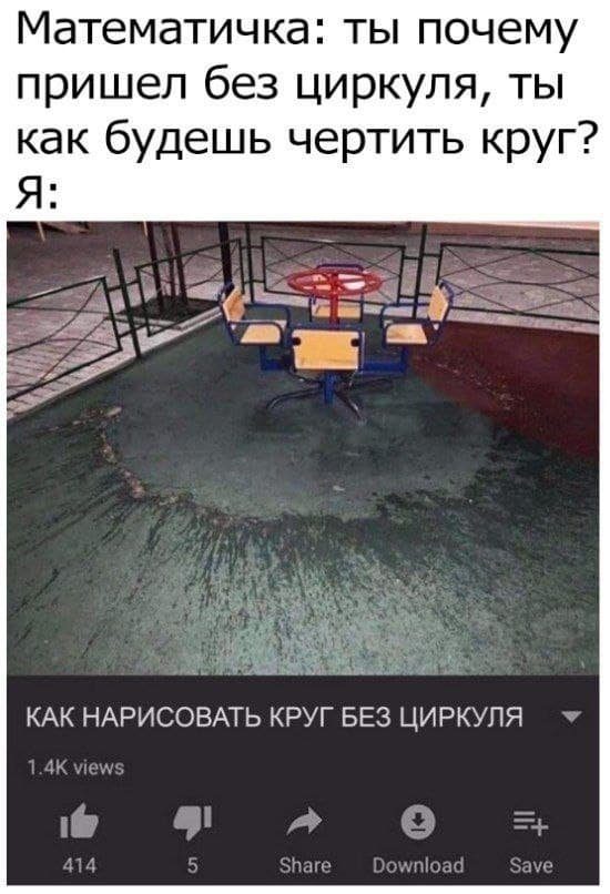 Приколы Декабря 2021 позитив,смешные картинки,юмор