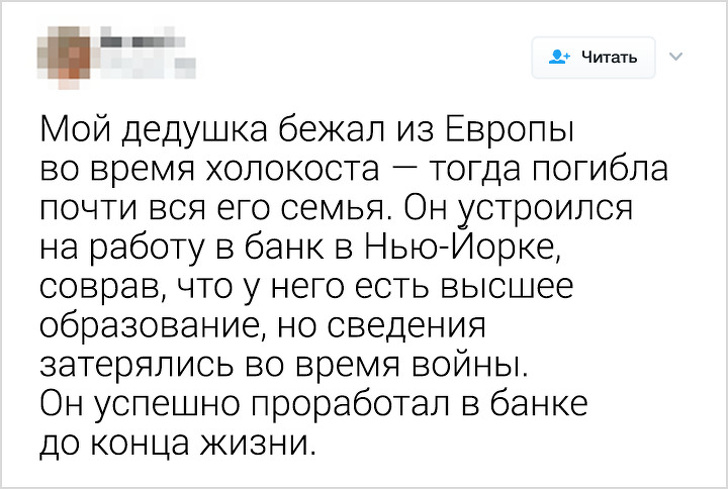 20 твитов про большую и маленькую ложь, которая сошла людям с рук жизнь