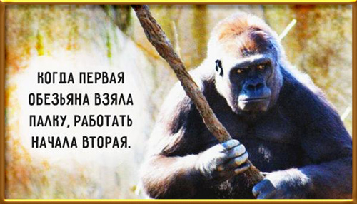 Как любила приговаривать Берта Соломоновна:  — Милочка, на супруга нельзя повышать голос...  Он должен бояться взгляда люблю, газете, общего, думаю, опроверженияНа, точно, скажи, могла, чтобы, смотри, футбол, Вчера, собак, Дети   Если, кошек, перевариваешь, ненавидишь, шумят, соседские, сильно