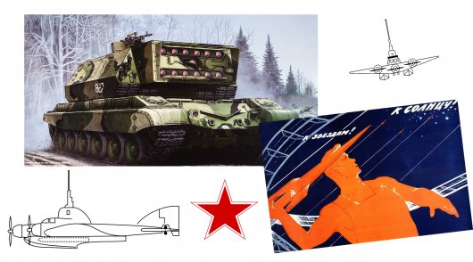 17 невероятных российских военных изобретений 17 невероятных российских военных изобретений авто и мото,автоновости,военная техника,Россия