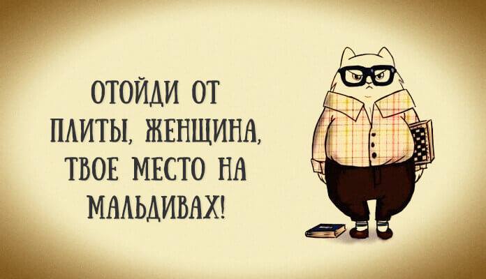 25 классных анекдотов и шуток. Заряд позитива на весь день 25 классных анекдотов и шуток. Заряд позитива на весь день