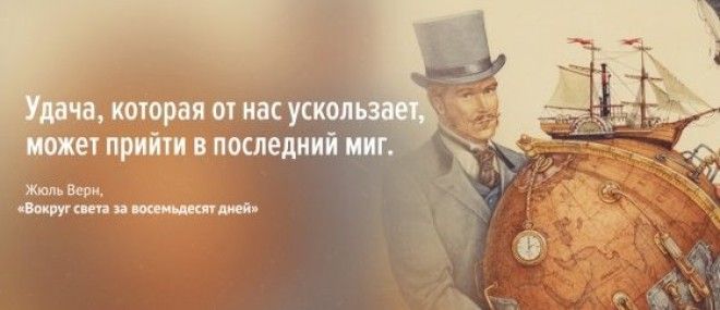 S15 цитат из детских книг смысл которых понимаешь во взрослом возрасте