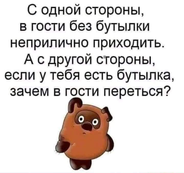 Лето. Тюрьма. Заключенного привели обратно в камеру с допроса... чтобы, четверть, спрашивает, Когда, классе, говорить, скажет, застукал, допроса, плохо, заплела, завтрак, приготовила, обручальное, постель, заправила, разбудила, детей, умыла, одела