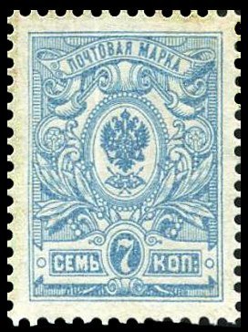 Редчайшие и дорогие марки СССР