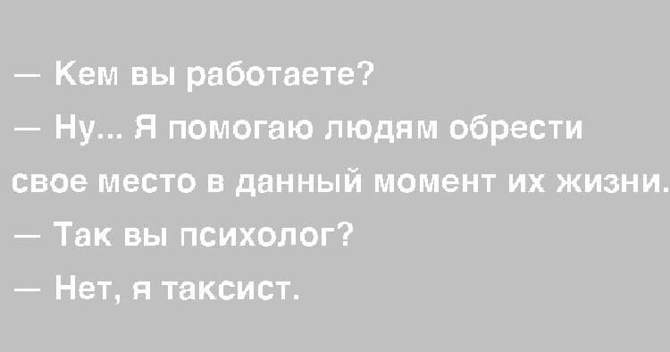 15 обалденных анекдотов для крутого настроения 