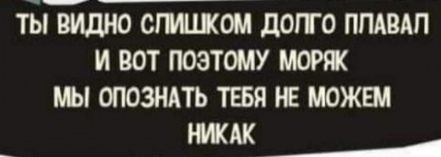 Юмор на любителя