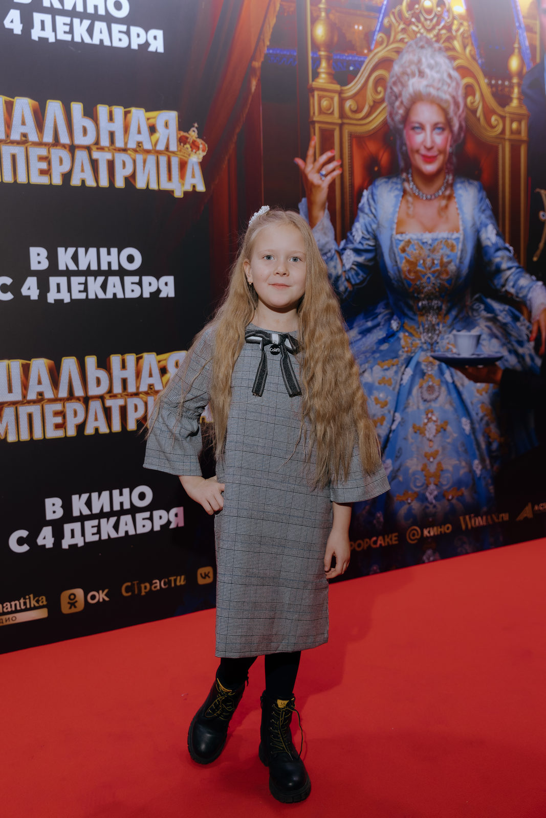 Ирина Пегова, Алиса Стасюк и Фёдор Гамалея Ирина Пегова, Алиса Стасюк и Фёдор Гамалея