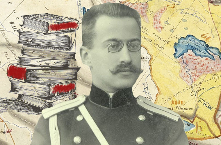 Забытые путешественники России XX века Забытые путешественники России XX века