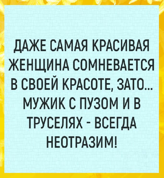 — Подсудимый, клянетесь ли вы говорить правду, только правду и ничего, кроме правды?… Юмор,картинки приколы,приколы,приколы 2019,приколы про