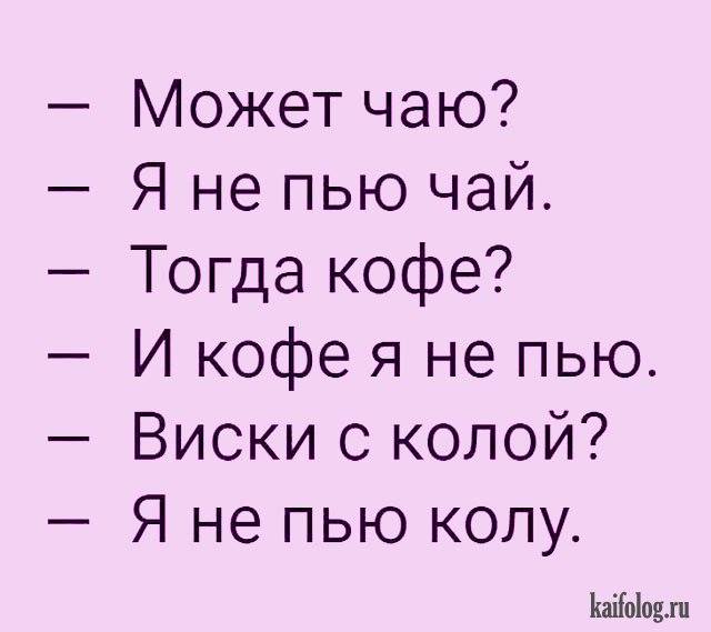 Лучшая подборка юмора: чудо-настроение на весь уикенд 