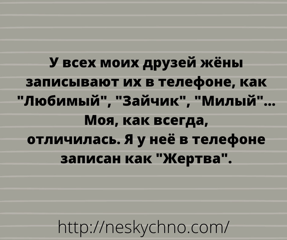 Смешные и саркастичные анекдоты и высказывания 