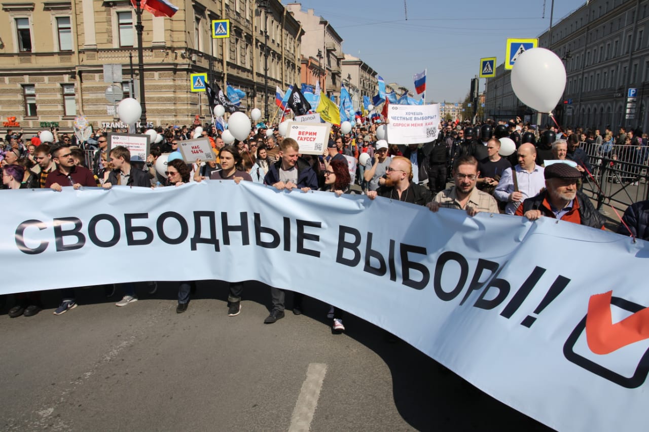 Поем честнейшую. Марш свободных. Свободный Петербург. Свободное побения Питер.