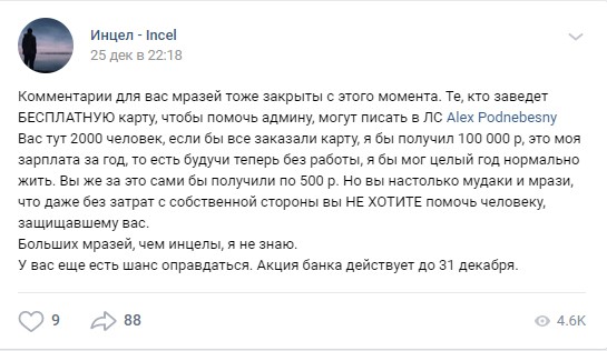 Будучи отвергнутым я стал миллиардером. Прикол про Стань миллионером про ГАЗ В Молдове.