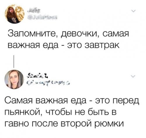 Убойная подборочка сатирических комментариев из сети о народных юмористов 