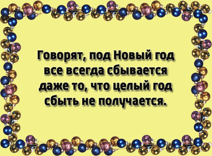 15 юмористических открыток, которые напомнят, что Новый год уже не за горами