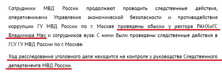 ИЗРАИЛЬСКИЙ ГАМБИТ: ЧУБАЙС ВОЗГЛАВИТ СЕПАРАТНЫЕ ПЕРЕГОВОРЫ ПО УКРАИНЕ расследование,россия