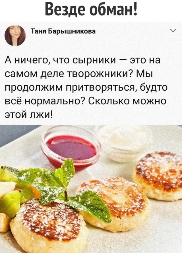 Интернет мемы на утро пятницы и Старая Зеландия 