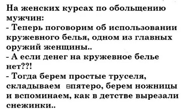 Армия. Офицер обращается к новобранцу из строя:— Как фамилия?... весёлые