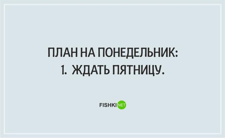 Задорные шутки с сарказмом 