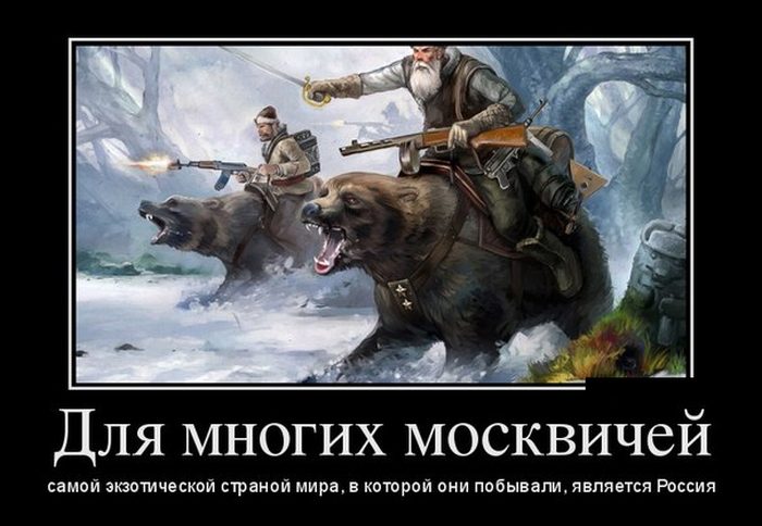 Убойные Демотиваторы. Смейтесь на здоровье!