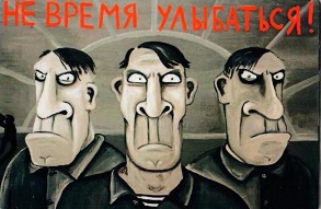 Ох люди, ох русские люди...