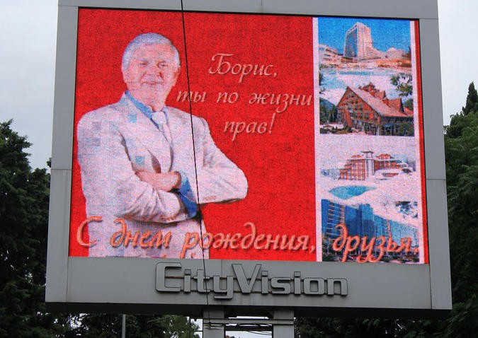 33 адовых признания на билбордах, которые хочется немедленно развидеть билборды,поздравления,признания,развлечения,фотография