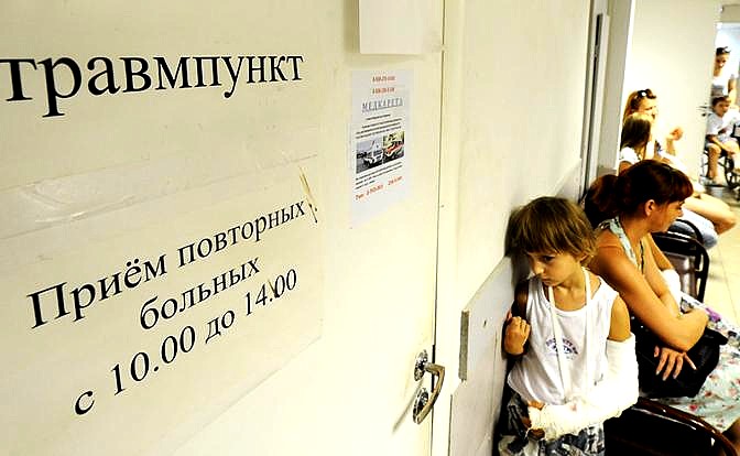 Как получилось, что российской медицине мозги вышибли